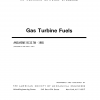 ASME B133.7M PDF