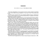 ASME B5.1M PDF