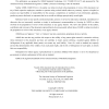 ASME PTB-3 PDF