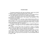 ASME B94.21 PDF