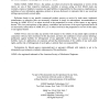 ASME STP-NU-067-1 PDF