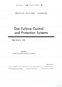 ASME B133.4 PDF