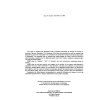 ASME B18.22M PDF