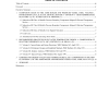 ASME NTB-2 PDF