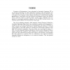 ASME B27.6 PDF