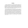 ASME B27.6 PDF