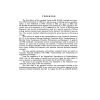 ASME B5.18 PDF